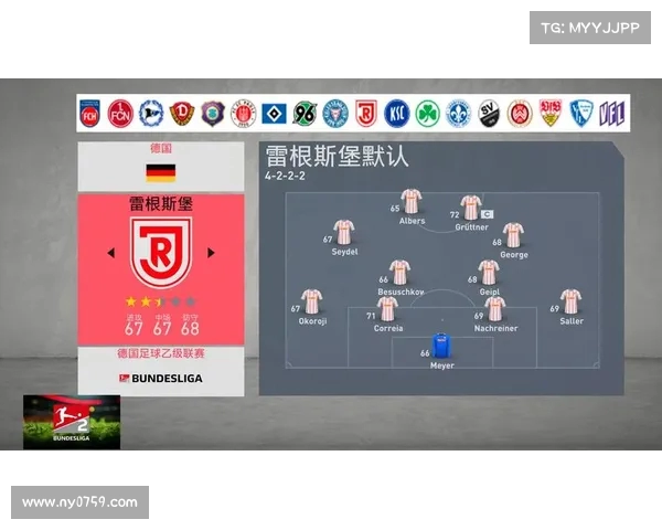 聚焦球队老板：如何通过战略布局与管理决策引领球队走向辉煌