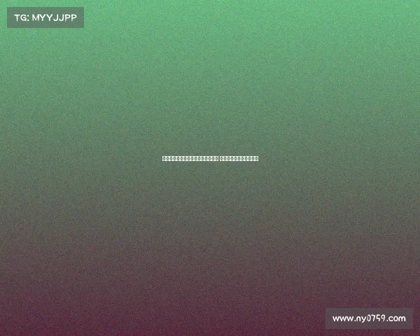 马卡报道：贝林厄姆手术后恢复顺利 预计十月底国家德比复出