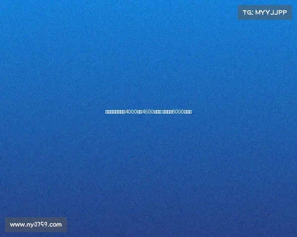 曼联报价沃特金斯4000万至4500万英镑 维拉开价6000万英镑