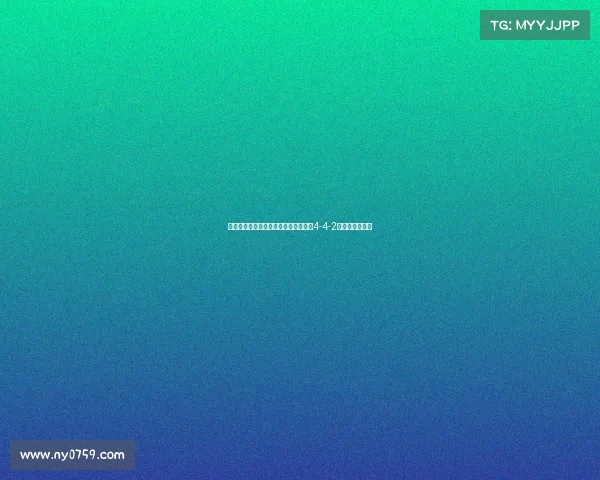 西甲阵型演变与战术革新解析：从传统4-4-2到现代灵活布局