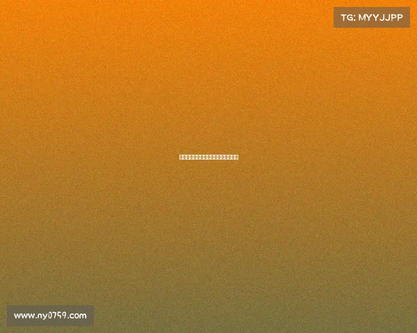 欧冠赛场历程回顾与球队成长轨迹分析