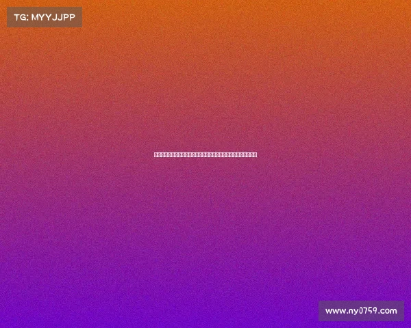 越位规则解析与实际应用探讨：从基础理解到场上判罚的精细化分析