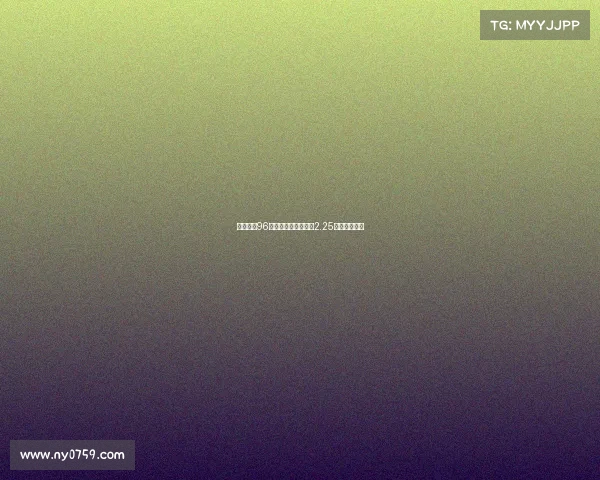 阿兰希勒96年转会费换算现值达2.25亿镑引发讨论