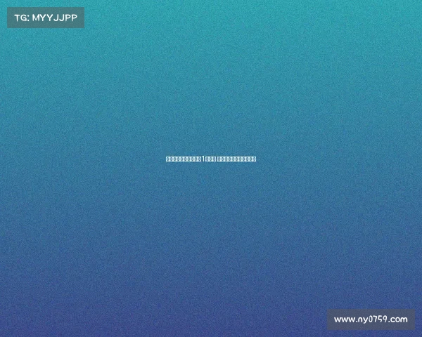 马卡：科莫今夏投资超1亿欧元 新赛季目标冲击欧洲赛场